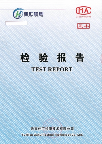 大场新塘水厂出厂水11月_00