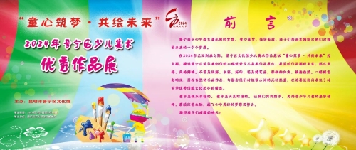微信图片_20240104131848