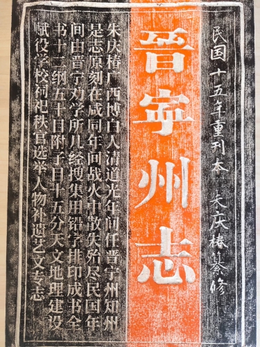 微信图片_20240105095424