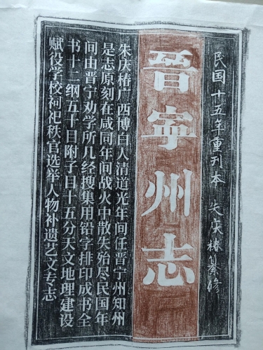 微信图片_20240105095447