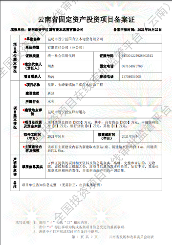 7658a5a9f7eb593ecf451f2f6f31ff6
