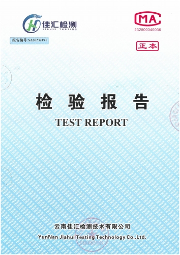 宝峰水厂(老水厂) 出厂水 2023.12_00