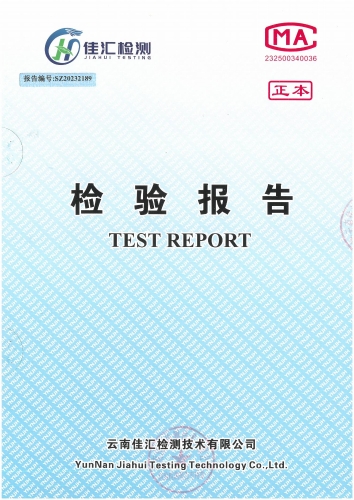 大场新塘水厂出厂水 2023.12_00
