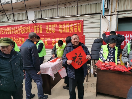 微信图片_20240123141149
