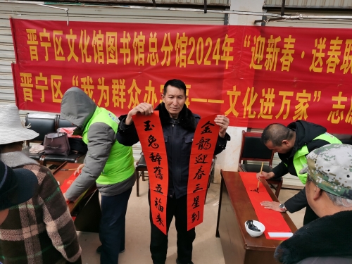 微信图片_20240123141145