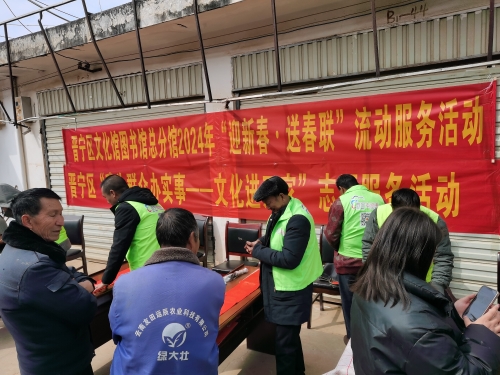 微信图片_20240123141153