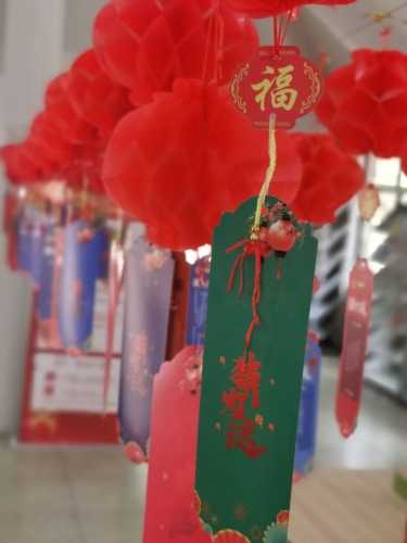 微信图片_20240207163015