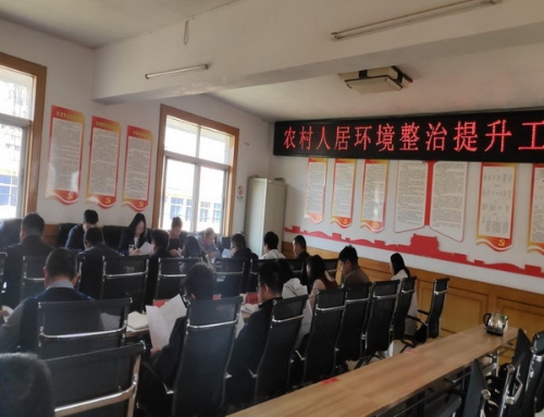 社会事业促进科——昆明市晋宁区召开农村人居环境整治提升工作会议图片1（2024.02.29）