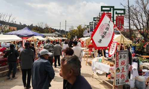 1非遗集市