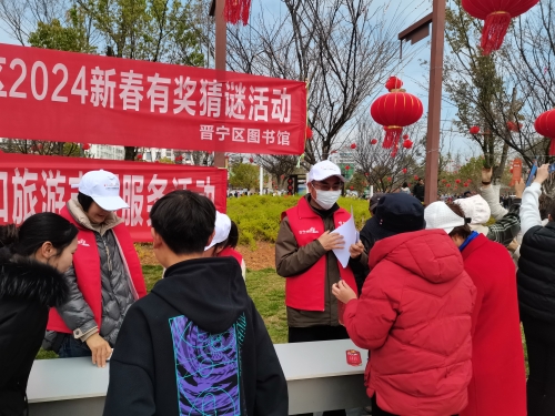 微信图片_20240218112138