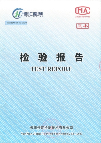 大场新塘水厂出厂水2024.2_00