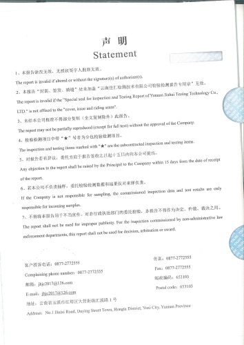大场新塘水厂出厂水2024.2_01