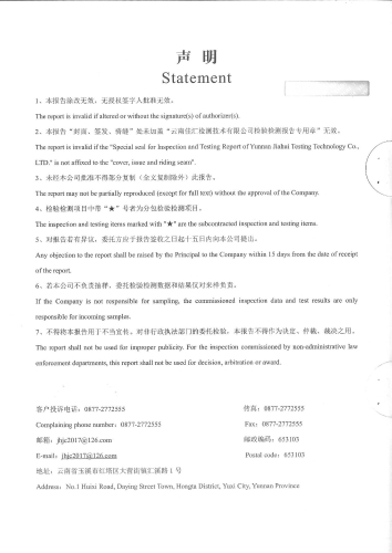 双龙净水厂出厂水2024.2_01