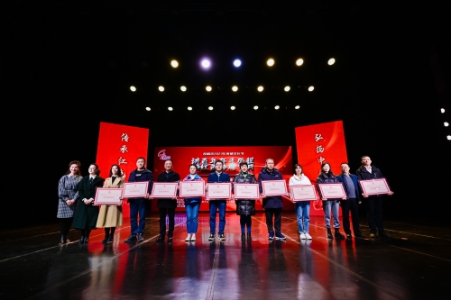 1.晋宁区文化和旅游局荣获“优秀组织奖