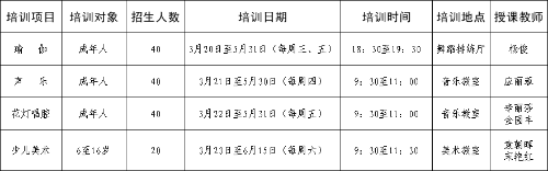 微信图片_20240313150902