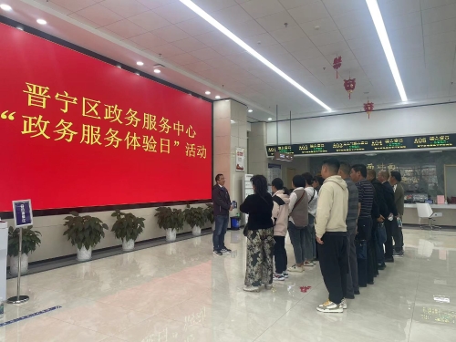 微信图片_20240318101153