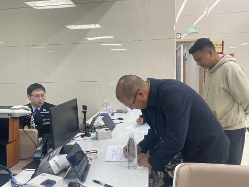 微信图片_20240318101154