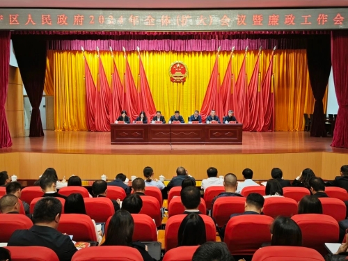 微信图片_20240328090313