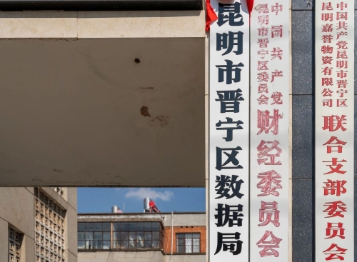 微信图片_20240401110825