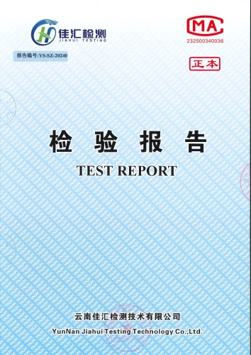 双龙净水厂出厂水2024.3_00