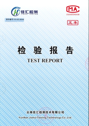 双龙净水厂管网水（警苑小区）2024.3_00