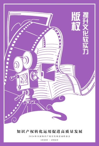 3.版权