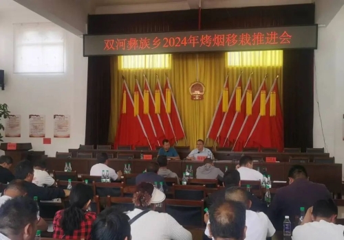 微信图片_20240429103526