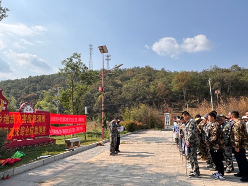 微信图片_20240509092803