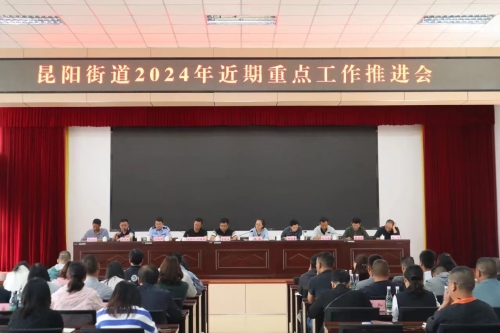 微信图片_20240510153215
