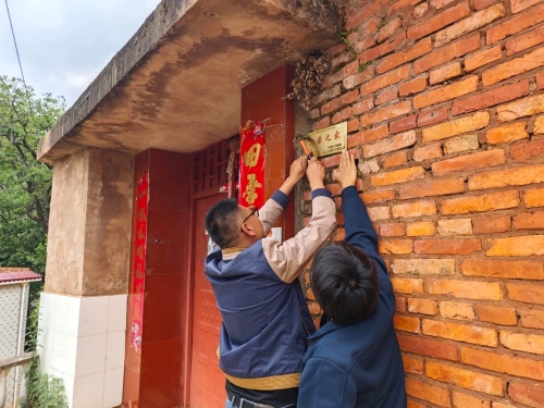 微信图片_20240519110543
