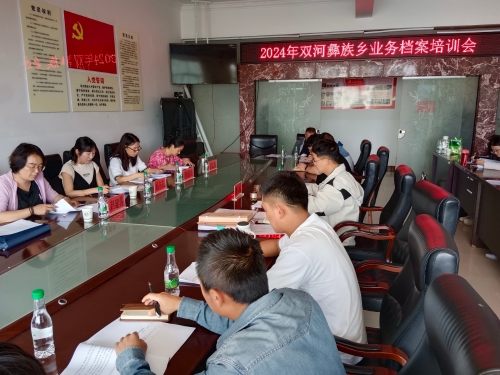 微信图片_20240523100758