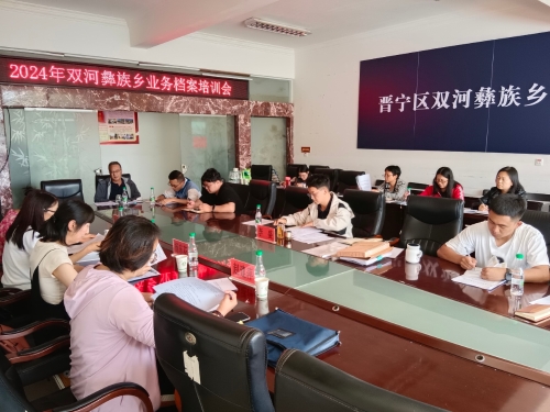 微信图片_20240523100809