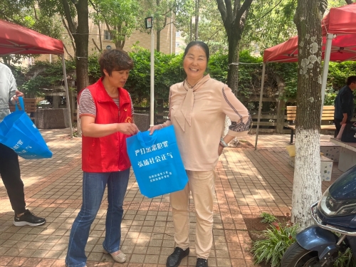 微信图片_20240523160147