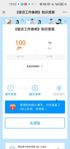 24、晋宁区农业农村局积极开展《信访工作条例》宣传月活动图片2