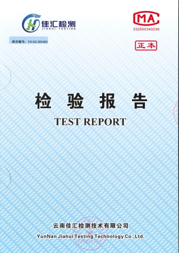 大场新塘水厂出厂水2024.4_00