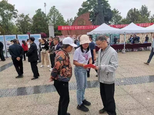 文化和自然遗产日宣传活动2