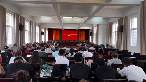 微信图片_20240605150548