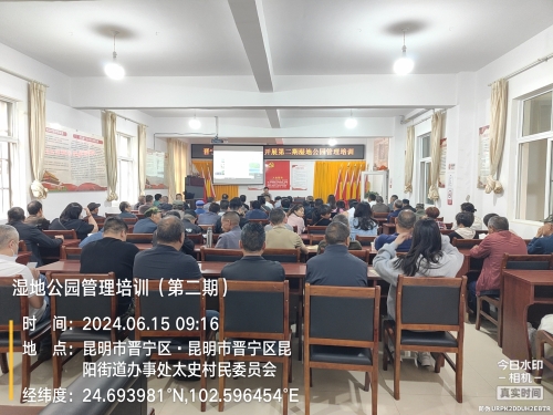 微信图片_20240618162508