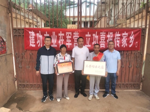 微信图片_20240621105259