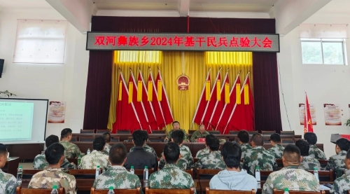 微信图片_20240628111231