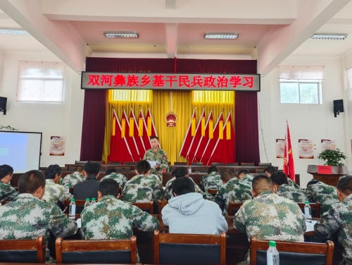 微信图片_20240628111300