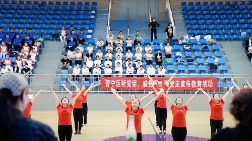工间操2