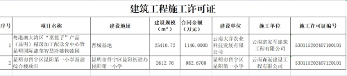 微信截图_20240716140357