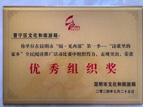 微信图片_20240726092351