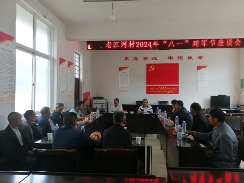 微信图片_20240802093254