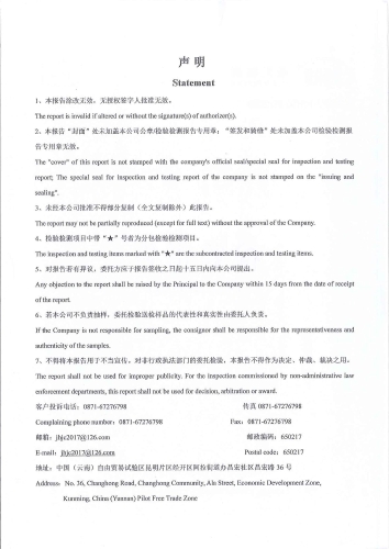 宝峰水厂新水厂 出厂水2024.6_01