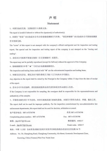 昆明市晋宁区上蒜工业园区2024.6_01