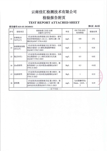昆明市晋宁区上蒜工业园区2024.6_06