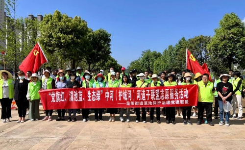 开展志愿服务活动
