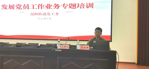 微信图片_20240823130719